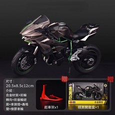 1:10合金仿真機車模型 仿真款 附支架 禮盒發貨, 棕熊漸變色
