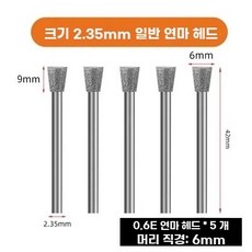 휴대용 나무 각 조각기 00G 그라인딩펜 레 D 공방 커터 이니셜, K. IC 연삭을 위한 06E 연삭 5개