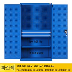철제 수납 캐비넷 다용도 정리함 캐비닛 이동식 사무실, 이층판망판2서랍, 1단