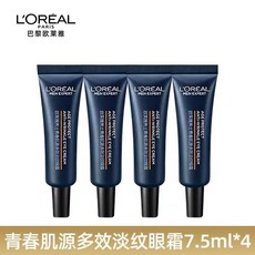 歐L雅 男士眼霜 提拉緊緻 抗皺 抗衰老 淡紋 多效 青春肌源 緊緻, 1個, 青春肌源眼霜*4