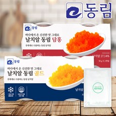 [동림수산] 날치알 골드 담홍 100g (일식 도매 소매 재료), 1개, 골드 100g+아이스팩 추가