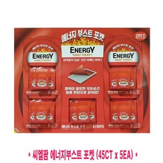 코스트코 CLPHARM 씨엘팜 에너지부스트 포켓 45CT x 5EA, 1세트