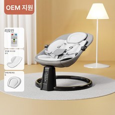 전동 요람의자 흔들의자 휴대용 흔들침대 침대 쉐이커, 그레이 3개세트