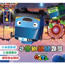 TAYO小巴士系列兒童地板拼圖，激發想像力，培養觀察力，訓練手眼協調, 1個, 5片