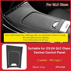 가죽 자동차 중앙 제어판 장식 커버 메르세데스벤츠 C클래스 W206 22-23 호환, GLC 클래스-블랙