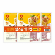 CJ 햄스빌베이컨X3 자취 혼밥 도시락 즉석식품 간편식 밥반찬, 1세트, 110g