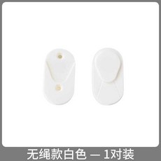 熱銷遙控器收納上墻空調電視遙控器防丟神器固定器收納保護繩壁掛墻面, 1個, 白色無繩款✨免打孔壁掛✨可磁吸