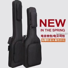 電吉他包 電貝司袋 加厚牛津布 海綿樂器琴套 黑色雙肩背包, 1個, 電吉他包咖啡