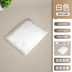 吉百居廚房過濾架吸盤式瀝水器，居家水槽洗菜池剩菜過濾網支架，台灣出貨, 1個, 【替換濾網】高回彈性過濾網50只