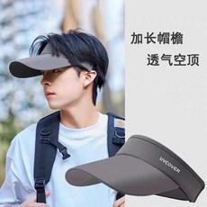 good 帽大帽檐遮陽男士騎車空頂男款夏季一體防曬戶外防紫外線