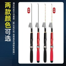 海竿 磯竿 拋竿 釣魚竿, 硬稍款 單竿,1.2米