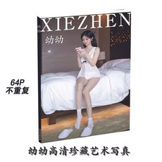 【 臺灣\齣貨 】幼幼4高級網紅 專屬 寫真藝術 星座 明信片 高清商務 限量簡約最新【秦小姐精品店】, 1個, 高清海報兩張