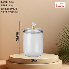 DFMEI 食品級防蟲防潮密封罐 泡酒/陳皮/五穀雜糧專用陳皮茶葉藥材收納, 1個