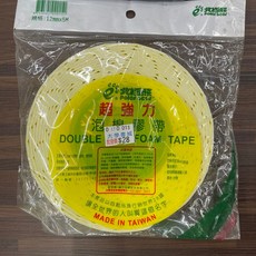 北極熊 超強力泡棉膠帶 12mmx5M, 1個, 單本