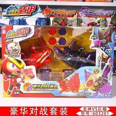 台灣熱賣 盒裝三寶爆射盾甲發射玩具暴射遁甲龍神天鷹狼王騎士, 1個, 603201【龍神盾甲VS巨蝎盾甲】豪華