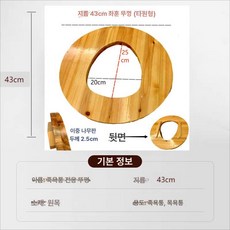 건식좌훈기 30CM 뜸부인과 훈증통 건식 훈제, 43cm 타원형 연기 주입 뚜껑, 1개