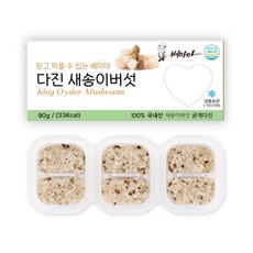배마마 야채큐브 굵게다진 19종 채소 죽 토핑 재료, 1개, 90g, 19.굵게다진 새송이 큐브