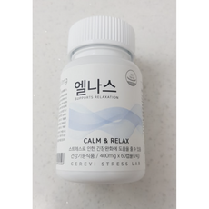 세레비 엘나스 400mg 60캡슐 스트레스 긴장완화 릴렉스 L테아닌 가바 GABA, 60정, 3개