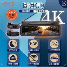 Mio R860WT 4K 車用 行車紀錄器 STARVIS 2 GPS九合一安全預警, 行車紀錄器*1, 128GB