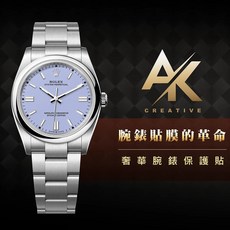 RX8手錶保護膜 AK系列 Rolex OP36適用於勞力士Oyster Perpetual系列 126000, 1個