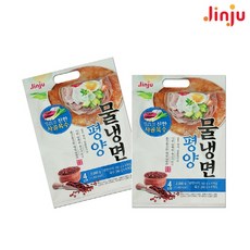 진주 평양 물냉면 4인세트 2kg 2개