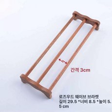 장식 우드 세트 찻잔 다기 샷잔 수납 다도 1개, 화려목차받침컵홀더-물결지지대