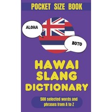 (영문도서)Hawai Slang Dictionary: The Fun Way to Understand Island Talk Paperback, Independently Published, English, 9798245071589