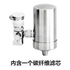 史蒂夫 304不銹鋼水龍頭淨水器 燒結碳纖維濾芯, 1個, 標配 一個芯 去水垢