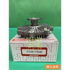 【汽車零件專家】鈴木 金吉星2.0 V6 VITARA 2.5 2000- 年 離合器 風扇離合器 風扇克拉子 油壓式