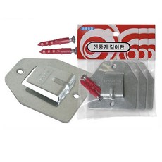 선풍기 걸이판 걸이대 브라켓 3개 DIY철물, pq_상품선택_qlp