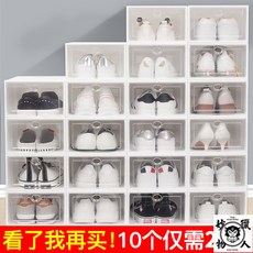 折疊透明鞋盒 一體式多層鞋櫃 免安裝鞋子收納盒 大尺寸, 1個