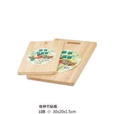 依林竹砧板 L07 竹製砧板 切菜板, 1個, L08 依林竹砧板 小