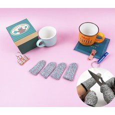 손가락 안전 보호 베임방지 골무 손가락보호 1p, 1개