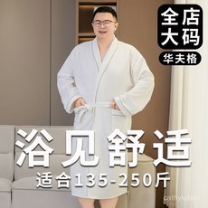 胖悅衣櫥 大碼睡袍男 春秋季男士華夫格長袖速乾浴袍 加肥加大碼300斤胖子浴衣