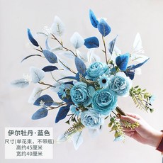 北歐風仿真花束盆栽，客廳輕奢永生花藝，桌面塑膠花瓶不凋花器，拍照裝飾品擺件，絹花假花卉家居家飾, 藍色伊爾牡丹（單束花不帶瓶）, 1個