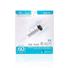 정림의료기산업 일회용 세정용 주사기 60ml, 20개