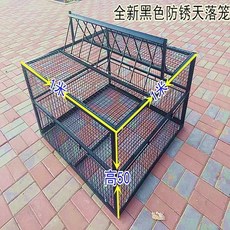 비둘기 포획기 조류 40x40x26(4개입구) 새덪 트랩 야외 케이지 과수 철제, AO. 블랙 사각 1m x 1m 높이 50
