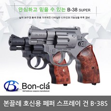 OP 본끌레 페퍼 스프레이건 B-38S n 4단봉 K-8 세트, 색상:블랙