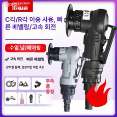 휴대용 그라인더 소형 면취 절단공구 탁상형 연마 머신 핸디 컷팅 다기능 작업, 블랙 기계+대만 강철 C형 2개