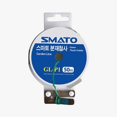 스마토 분재철사 GL-P1 로프 그린 플라스틱홀더 원예철사 아연도금 2mm-50m, 1개