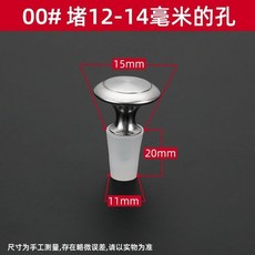 台灣熱銷 食品級實心硅膠堵 大口徑硅膠密封塞 白酒瓶啤酒瓶口堵 洋酒廚房, 1個, 硅膠堵-00#號