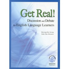 GET REAL, 백산출판사, 없음null