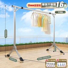 접이식 실내외 옷걸이 행거 의류 건조대 베란다용, 높은형 정밀 스틸 1.2-1.6m 확장형 바닥