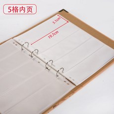 台灣發貨 郵票收集冊 四種規格郵票 收藏冊 內頁無外殼 集郵冊 集幣冊內頁錢幣 收藏冊 糧票, 20張5行內頁（無外殼）, 1個