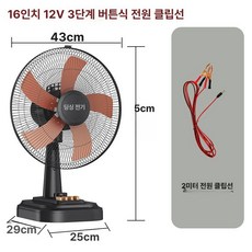 12V 선풍기 캠핑 차박 14인치 차량용 카라반 자동차선풍기 무단 조절 차량선풍기 차량용선풍기 전원선 제품, 2.16인치 12V 분배 케이블(3단)