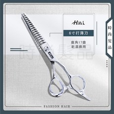 時尚髮品 專業美髮剪刀套裝：亮面6寸剪刀、鹿角17齒打薄刀，乾濕兩用，附贈剪髮圍巾, 1個