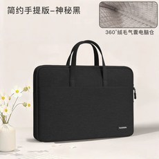 대형 노트북 가죽 직장인 파우치 보호 학생 19인치 가방, 1개, R. 심플한 에어백 핸드백신비로운 블랙부드러운 지퍼뒷좌