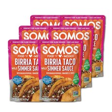 SOMOS Birria Simmer 소스 - 과히요 고추 토마토 및 향신료 혼합이 들어간 타코 글루텐 프리 식물 기반 GMO 천연 쇠고기 닭고기 등에 적합 226.8g(8온스), SOMOS Birria Simmer 소스 - 과히요 고