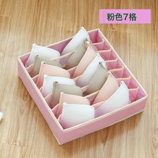 高彈離子網布多格可折疊內衣襪子收納盒可水洗分格衣櫃整理盒, 1個, 粉紅色7格