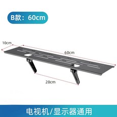 機頂盒置物架顯示路由器電視機上面放支架收納托架頂部免打孔支架路由器支架放置架機頂盒托架插排固定支架路由器收納架wifi收, 冷軋鋼面板【普通款60x10cm】+3, 1個